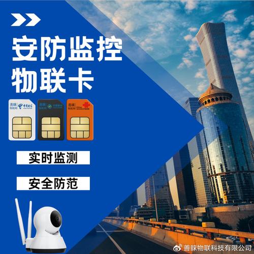 智能无线安防 构建无缝连接的安全新时代